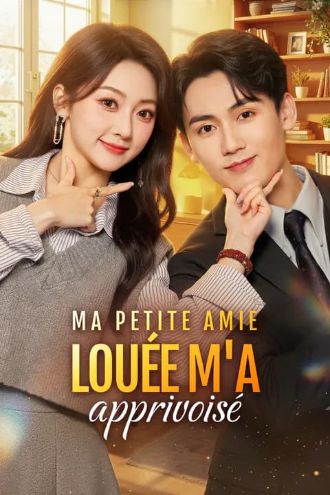 Ma petite amie louée m'a apprivoisé(Doublé)
